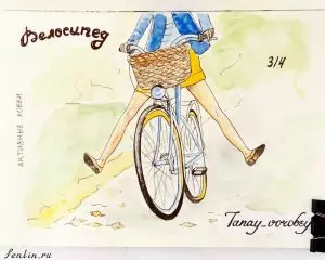 Цветной портрет карандашом девушки на велосипеде - Fenlin.ru