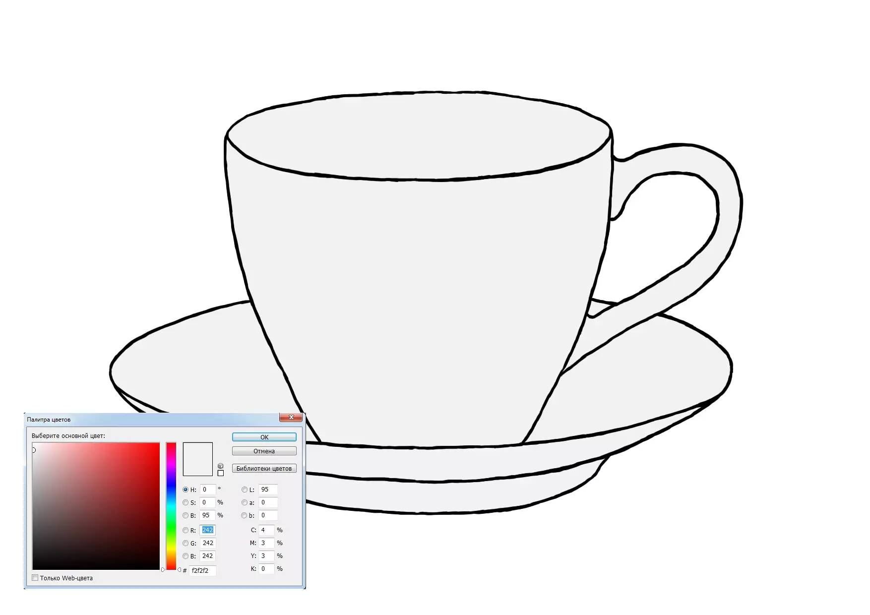 Как нарисовать чашку