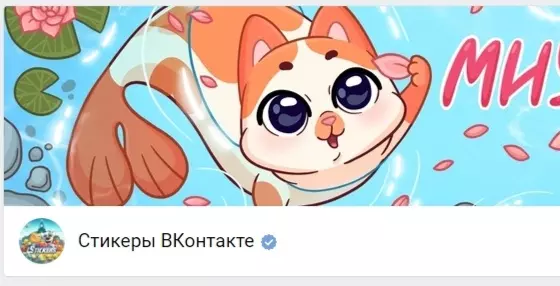 Как сделать свои стикеры в ВКонтакте и продавать их?