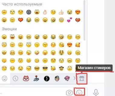 Как купить стикеры в ВКонтакте?